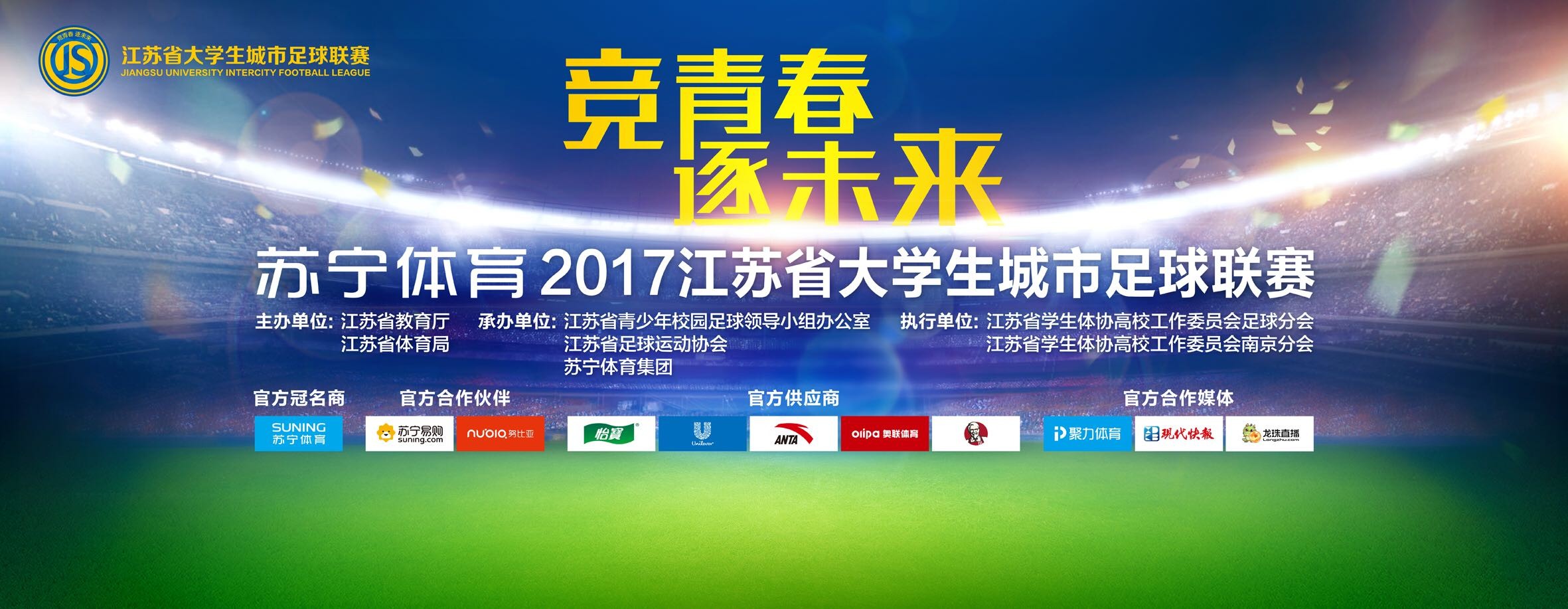 当谈到徐杰受伤的情况，杜锋表示：“徐杰做了核磁共振，没有大的问题，就是膝关节内侧遭到挤压和冲撞，造成局部有些肿胀。